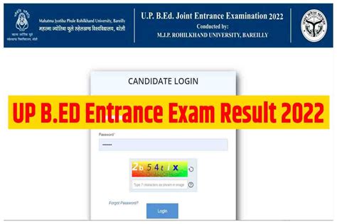 up bed entrance result 2022.